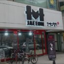 문재엄 헬스 이미지