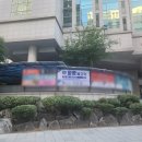 파랑물고기 광화문 | 광화문 횟집 맛집투어, 《파랑물고기 광화문》에서 즐긴 모듬회와 소주 한 잔의 행복!