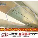 연동 유치원 이미지