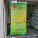 김영주가정의원 이미지