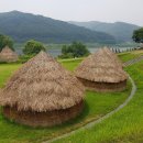 석장리박물관 이미지