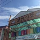 정산장 이미지