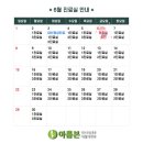 아름본재활의학과의원 네이버블로그