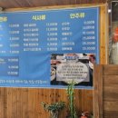 소래산면옥 이미지