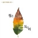 사림동141 이미지