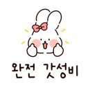 시미집 이미지