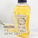 설탕 | 설탕 대신 저당 라이프 루엘 설탕제로 알룰로스 사용 후기