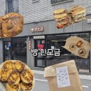 베이커리숨 | 대전 동구 자양동 우송대 근처 카페 추천 | 에그타르트 찐맛집 빵 한모금 후기