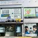 룩앤미 안경원 이미지