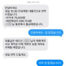 한진부동산중개인사무소 | 신혼집 아파트 매매 잔금일 후기 잔금일 해야할일 리스트