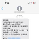 더라인(양평) 이미지