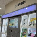 상록수도서관 동아리실(3층) 이미지