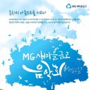 아시아드새마을 금고 이미지