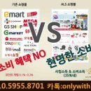 엘에스마트 이미지