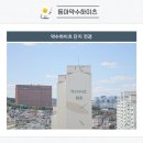 동국세탁소 이미지