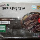 (주)울산육가공 이미지