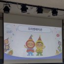 [KOICA WFV 대학생 홍보 서포터즈 3기] ON AIR 캠프 후기 ⛺️🌳