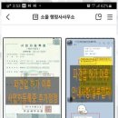 행정사사무소소울 이미지