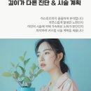 꽃비피부과의원 네이버블로그