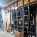 글씨한잔愛커피그리다 - 서구 구봉산북로 212 | 글씨한잔愛커피그리다