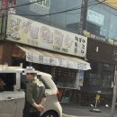 천원국수 | 쯔양도 다녀간 천안 천원국수 후기