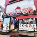 새꽃로 205 이미지