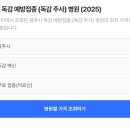 우리들연합소아과 네이버블로그