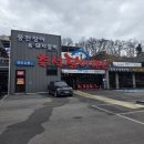 축석장어랜드포천광릉수목원점