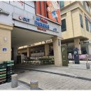 청주지웰공인중개사사무소 | 복대동상가임대 청주 복대동 부동산 리뷰: 지웰시티공인중개사사무소 방문기