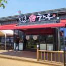 벚꽃한우