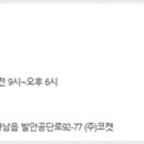 (주)코캣 - 1715 | (주)코캣