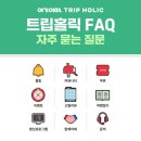 여기어때 이미지