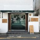 복성농장 | 부산 팥빙수 맛집 하단 팥숲에 다녀왔어요 !! / 부산 팥빙수 / 하단 팥빙수