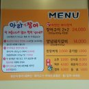 삼호프라자 이미지