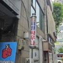 세영 여성전용사우나 이미지