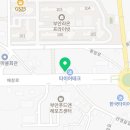구원열차카센타