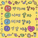 (주)프렌치플레이 이미지