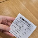 가족정이마트