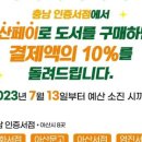 형제서점 이미지