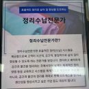 가정살림전문가 과정(자격증) 이미지