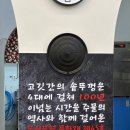표선면 동산식당 | 제주 흑돼지 맛집 거멍 흑돼지 표선점 솔직후기