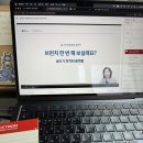 유튜브 동영상 제작반 | [패스트 캠퍼스] 스마트폰에 담는 일상 콘텐츠 제작반 - 4일차 (2월 6일) : 강의 후기
