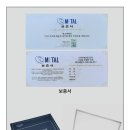 에스포나인