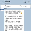 다온네트웍스