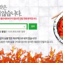 보성김밥 이미지