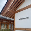 명성부부한의원 이미지