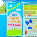 한마음푸드 - 여수시 | 한마음푸드