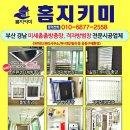 파리바게뜨 문수점 이미지