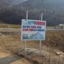 예수원 | [블랙야크 100대 명산]강원 삼척 덕항산 예수원-쉼터-덕항산-구부시령 등산코스 후기!!