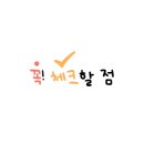 스페셜노래연습장 이미지
